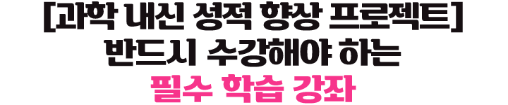 [���� ���� ���� ��� ������Ʈ] �ݵ�� �����ؾ� �ϴ� �ʼ� �н� ����