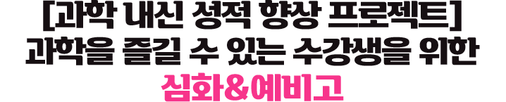 [���� ���� ���� ��� ������Ʈ] ������ ��� �� �ִ� �������� ���� ��ȭ&�����