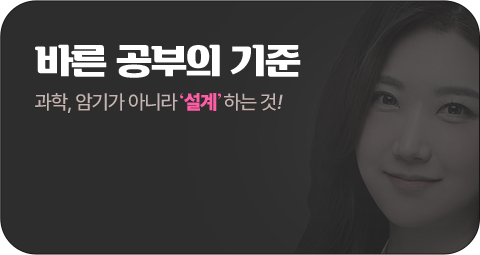 �ٸ� ������ ���� ����, �ϱⰡ �ƴ϶� '����'�ϴ� ��!