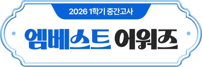 2026 1�б� �߰����� ������Ʈ �����