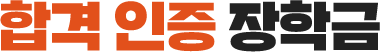 �հ� ���� ���б�