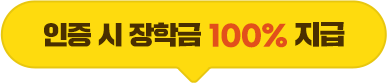 ���� �� ���б� 100% ����