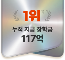 1�� 1) ���� ���� ���б� 117��