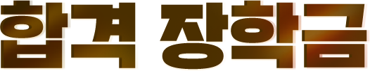 �հ� ���б�