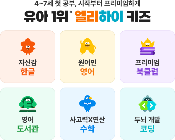 4~7�� ù ����, ���ۺ��� �����̾��ϰ� ���� 1��* �������� Ű��