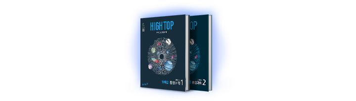 HIGHTOP ���հ���
