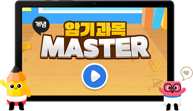 �ϱ���� master