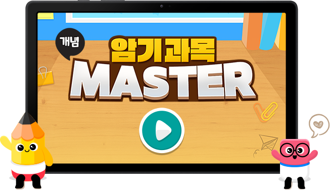 �ϱ���� master
