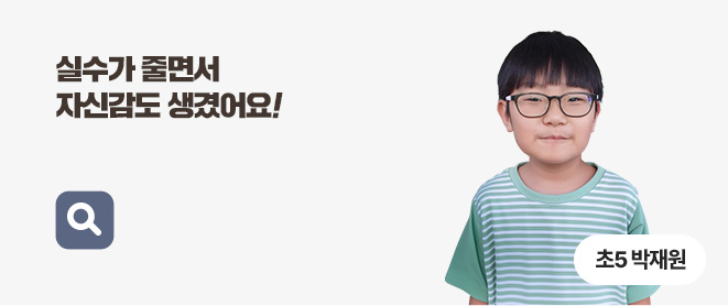 �Ǽ��� �ٸ鼭 �ڽŰ��� ������! - ��5 �����