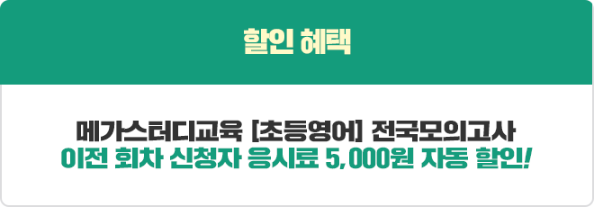   - ް͵ [ʵ] ǰ  ȸ û ÷ 5,000 ڵ !