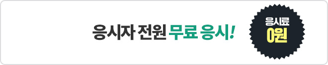 ������ ���� ���� ���� - ���÷� 0��