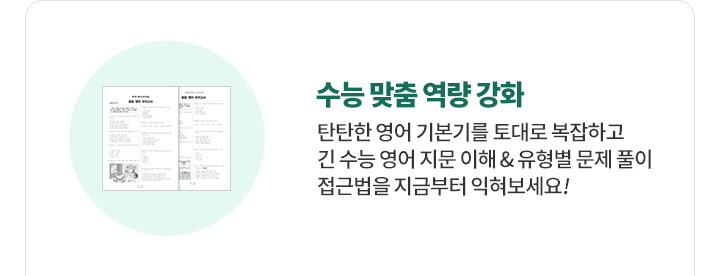 ���� ���� ���� ��ȭ-źź�� ���� �⺻�⸦ ���� �����ϰ� �� ���� ���� ���� ���� & ������ ���� Ǯ�� ���ٹ��� ���ݺ��� ����������.