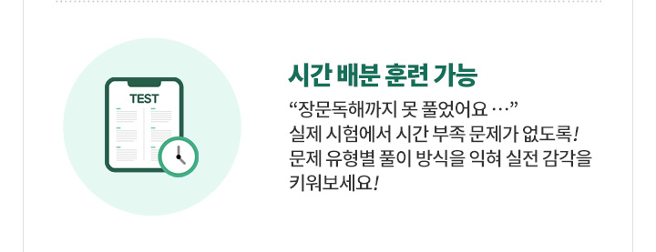 �ð� ��� �Ʒ� ����-���幮���ر��� �� Ǯ����� ���� ���� ���迡�� �ð� ���� ������ ������! ���� ������ Ǯ�� ����� ���� ���� ������ Ű��������.