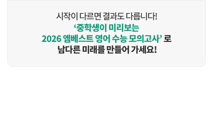 ������ �ٸ��� ����� �ٸ��ϴ�! �����л��� �̸����� 2026 ������Ʈ ���� ���� ���ǰ���� ���ٸ� �̷��� ����� ������!��