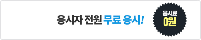 ������ ���� ���� ����! ���÷� 0��