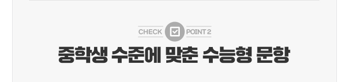 Check Point 2. ���л� ���ؿ� ���� ������ ����