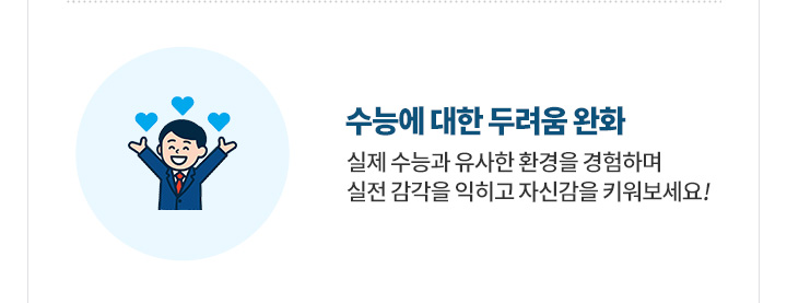 ���ɿ� ���� �η��� ��ȭ-���� ���ɰ� ������ ȯ���� �����ϸ� ���� ������ ������ �ڽŰ��� Ű��������!