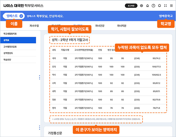 PC ���̽� ����ǥ ĸ�� ���̵� �̹���