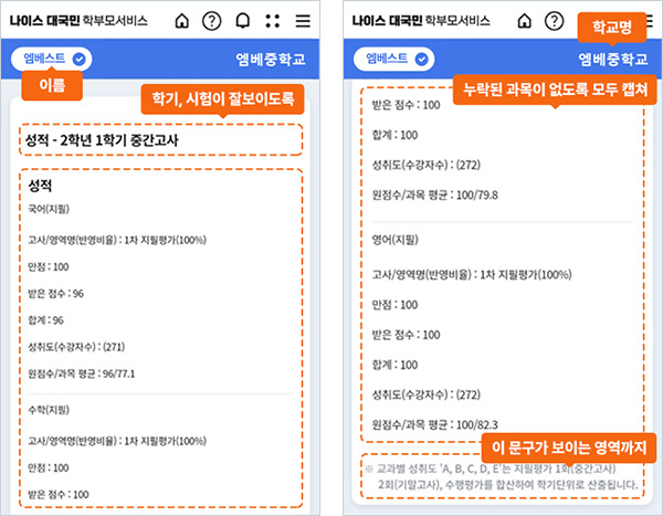 MO ���̽� ����ǥ ĸ�� ���̵� �̹���