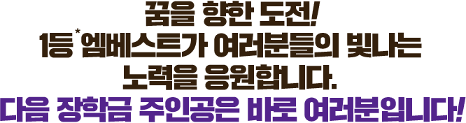 ���� ���� ����! 1��* ������Ʈ�� �����е��� ������ ����� �����մϴ�. ���� ���б� ���ΰ��� �ٷ� �������Դϴ�!