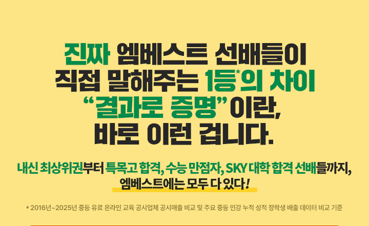 ��¥ ������Ʈ ������� ���� �����ִ� 1�� �� ���� ����� �����̶�, �ٷ� �̷� �̴ϴ�.