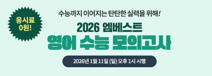 2026 ���� ���� ���ǰ���