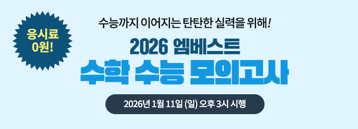 2026 ���� ���� ���ǰ���