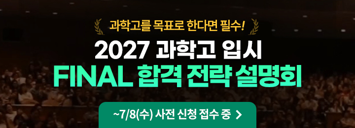 2027���а� �Խ� ���� ����ȸ