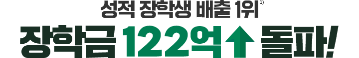 ���� ���л� ���� 1�� ���б� 122�� ����!