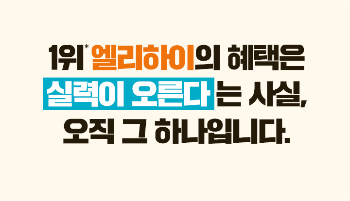 1�� ���������� ������ �Ƿ��� �����ٴ� ���, ���� �� �ϳ��Դϴ�.