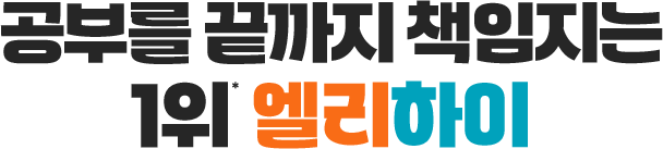 ���θ� ������ å������ 1�� ��������