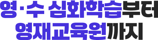 ������ ��ȭ�н����� ���米��������