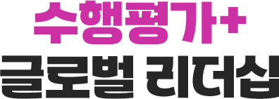 ������+ �۷ι� ������