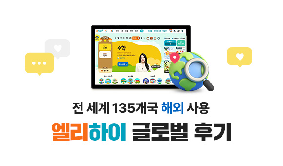 �� ���� 135���� �ؿ� ��� �������� �۷ι� �ı�