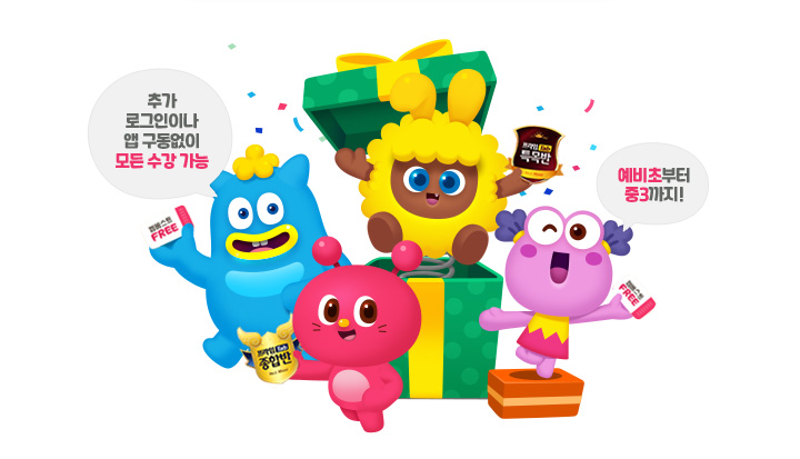 �߰� �α����̳� �� �������� ��� ���� ����, �����ʺ��� ��3����!