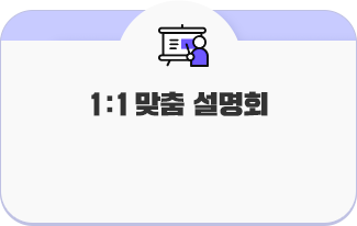 1:1 ȸ