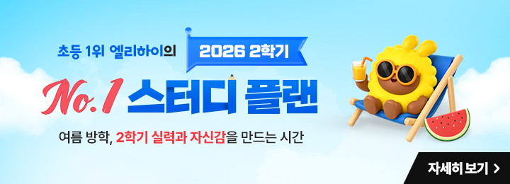 2026 �������� �������� ��� ���θ��