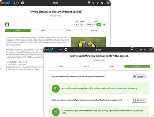 Weekly ���ڽŹ�