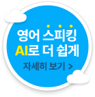 AI �н� �ý���