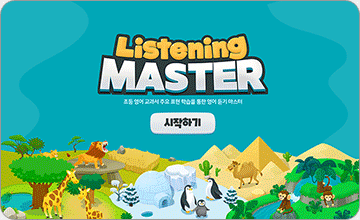 ��������ϱ� �н��� �̹���1