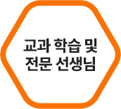 ���� �н� �� ���� ������