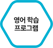 ���� �н� ���α׷�