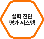 �Ƿ� ���� �ý���