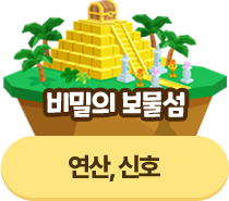 ����� ������ : ����, ��ȣ