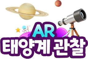 AR �¾�� ����