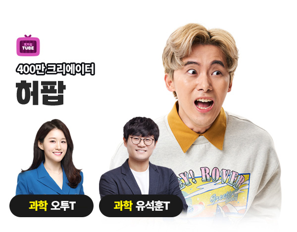 400�� ũ�������� ����, ���� ����T, ���� ������T