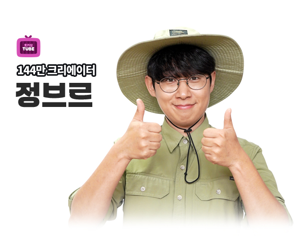 144�� ũ�������� ���긣