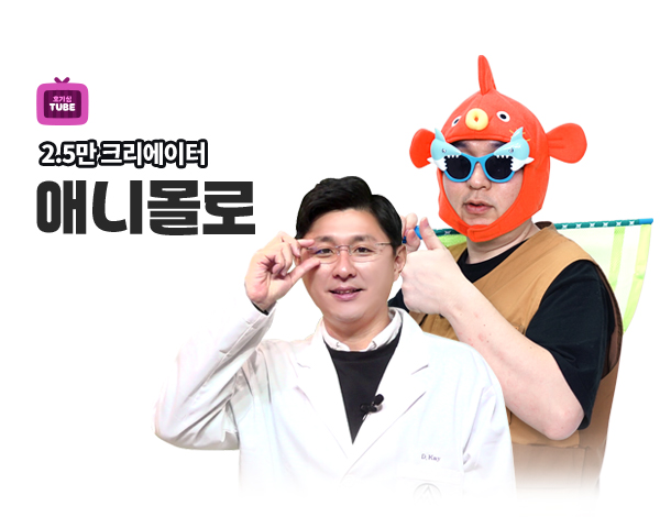 2.5�� ũ�������� �ִϸ���