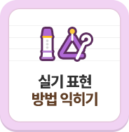 �Ǳ� ǥ�� ��� ������