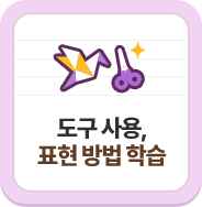 ���� ���, ǥ�� ��� �н�